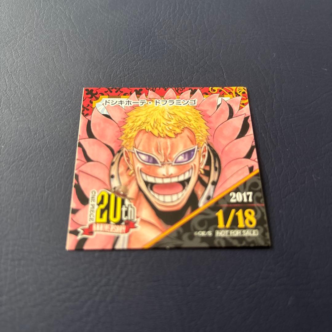 麦わらストア　365日　ステッカー　ドンキホーテ・ドフラミンゴ 20周年記念