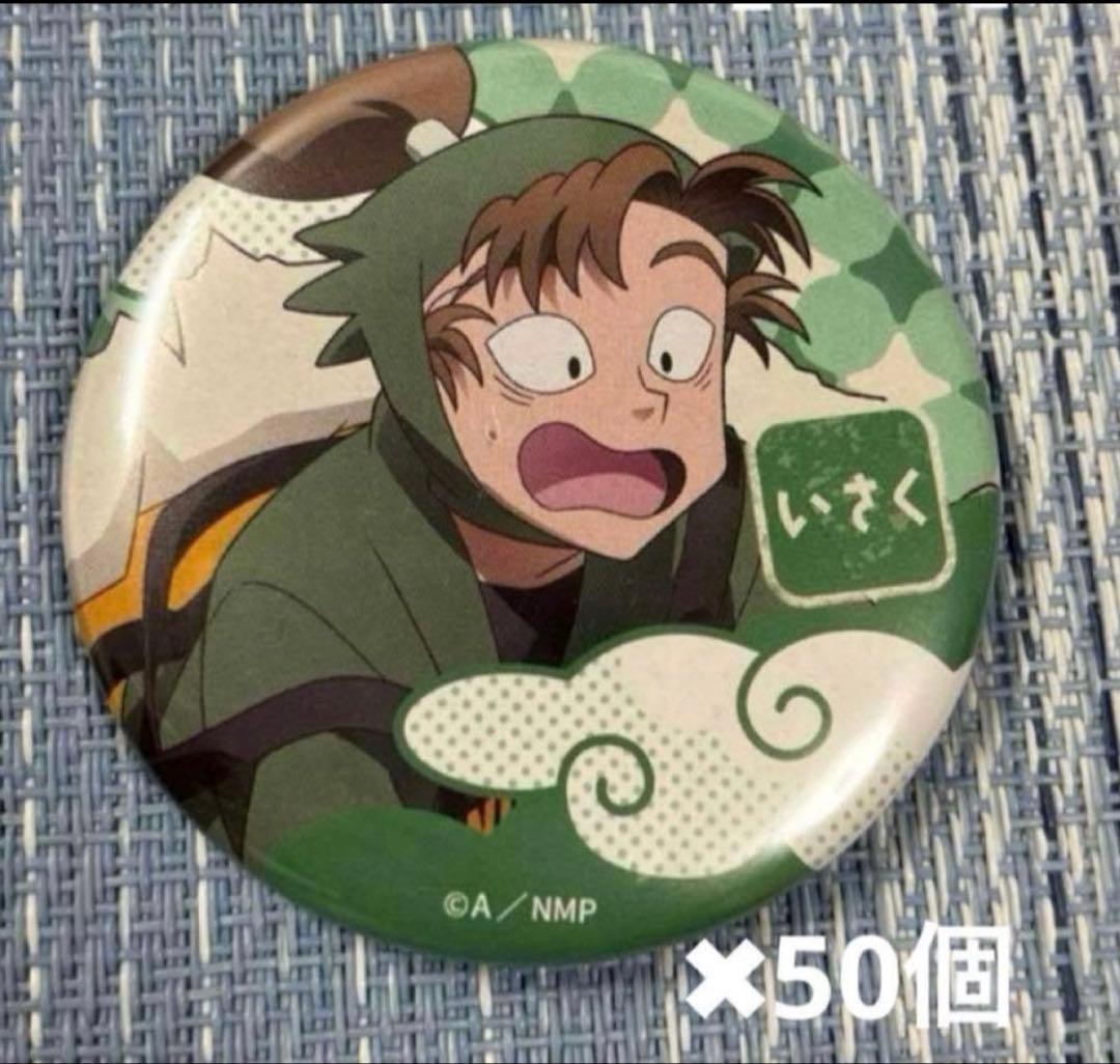 忍たま乱太郎　タワーレコードカフェ　タワレコカフェ　タワレコ　善法寺伊作