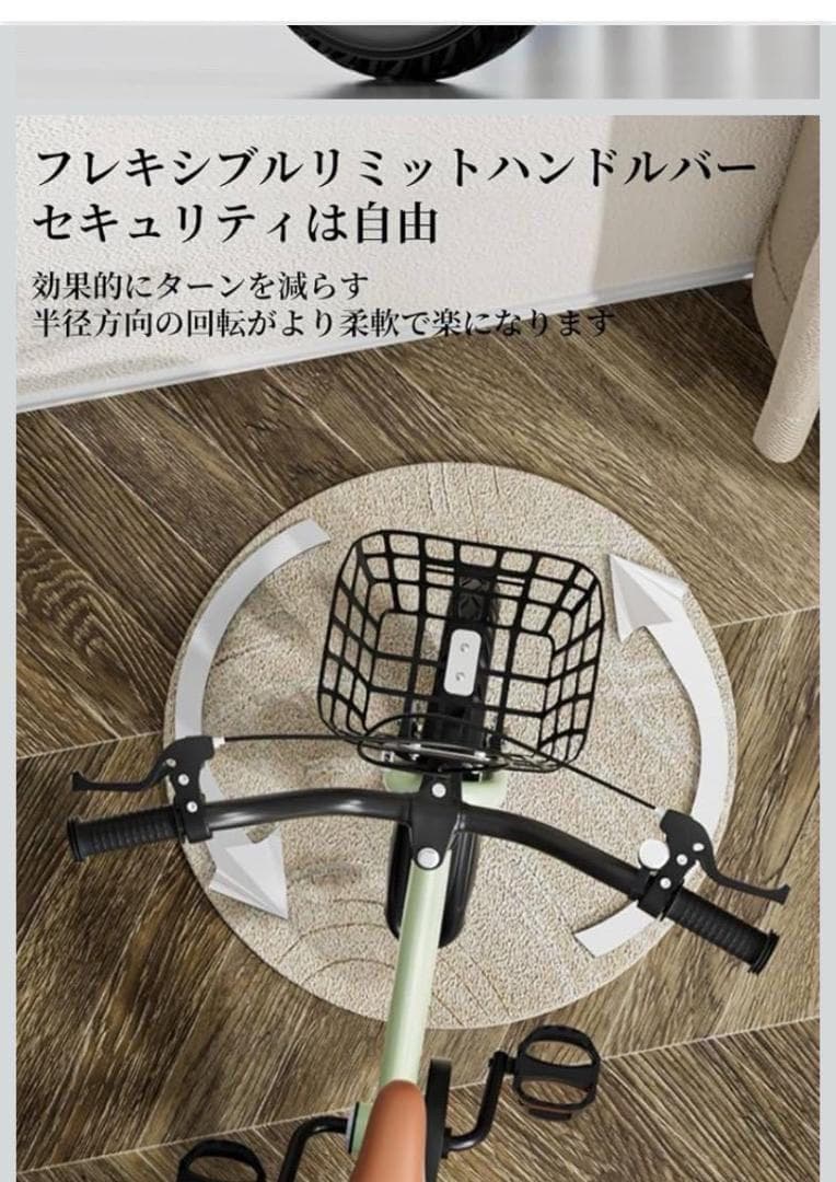 自転車 子供用 14インチ 子供用自転車 組立 コンパクト こま付 ベージュ