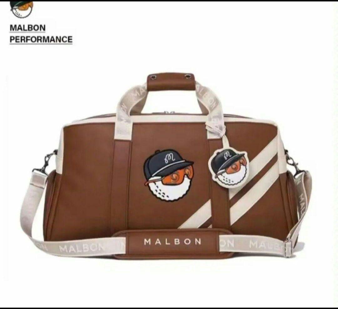 マルボンゴルフ ボストンバッグ シューズケース 新品 ブラウン