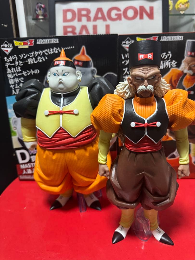 ドラゴンボールEX　一番くじ　人造人間の恐怖　D賞 19号　E賞 20号