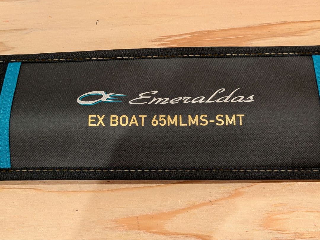 エメラルダス EX ボート 65MLMS-SMT