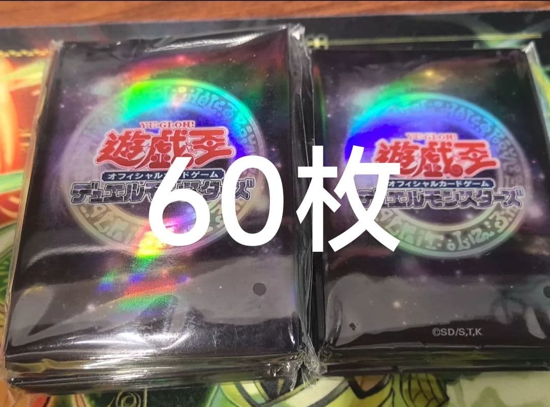 【即日発送】遊戯王 黒の魔導陣 スリーブ 海外限定 新品未開封 公式 60枚