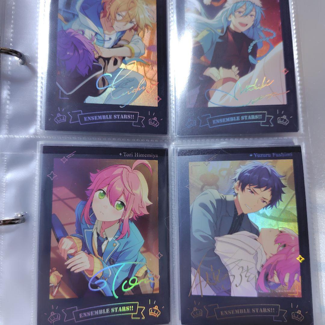 あんスタ【星燦ポラロイド】全種