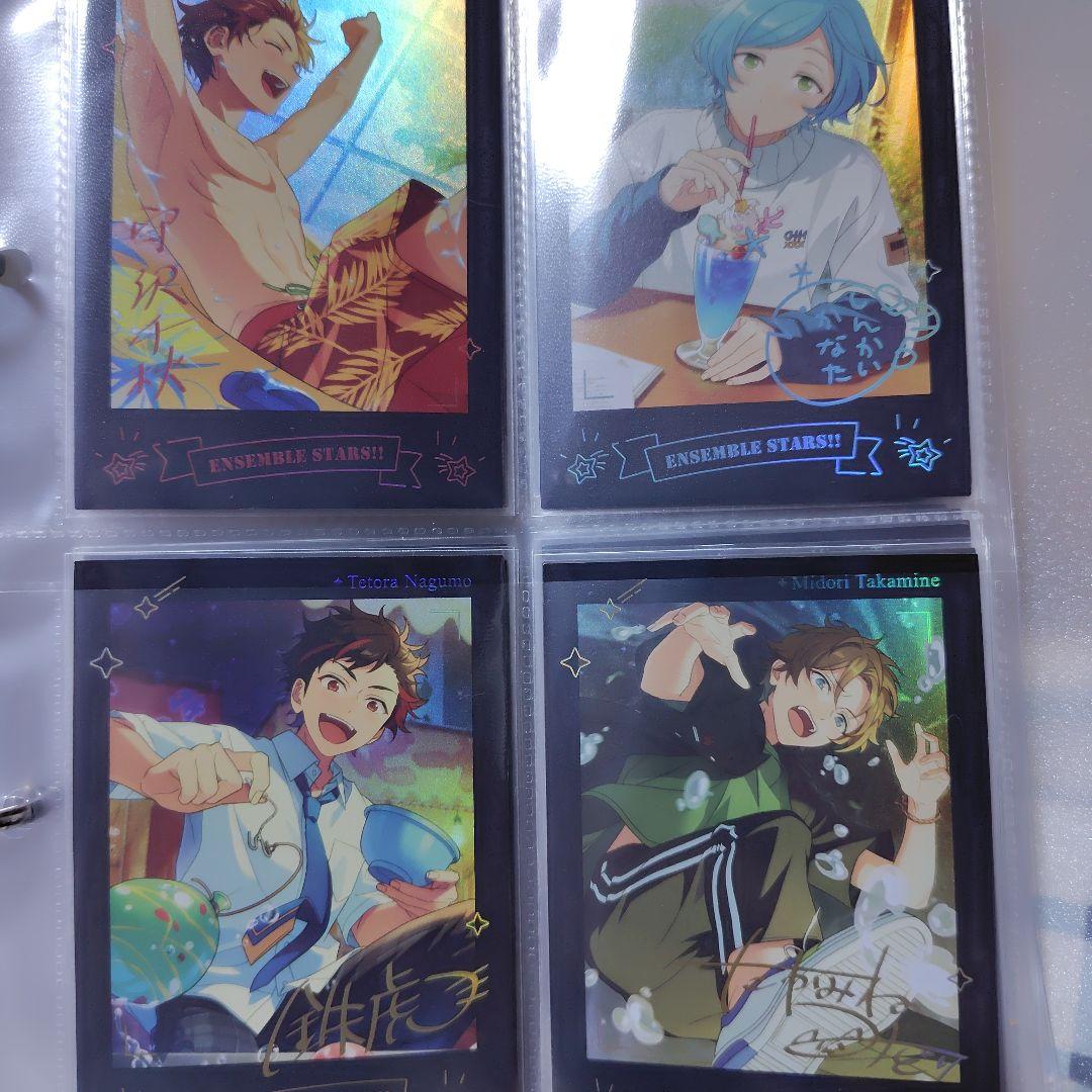 あんスタ【星燦ポラロイド】全種