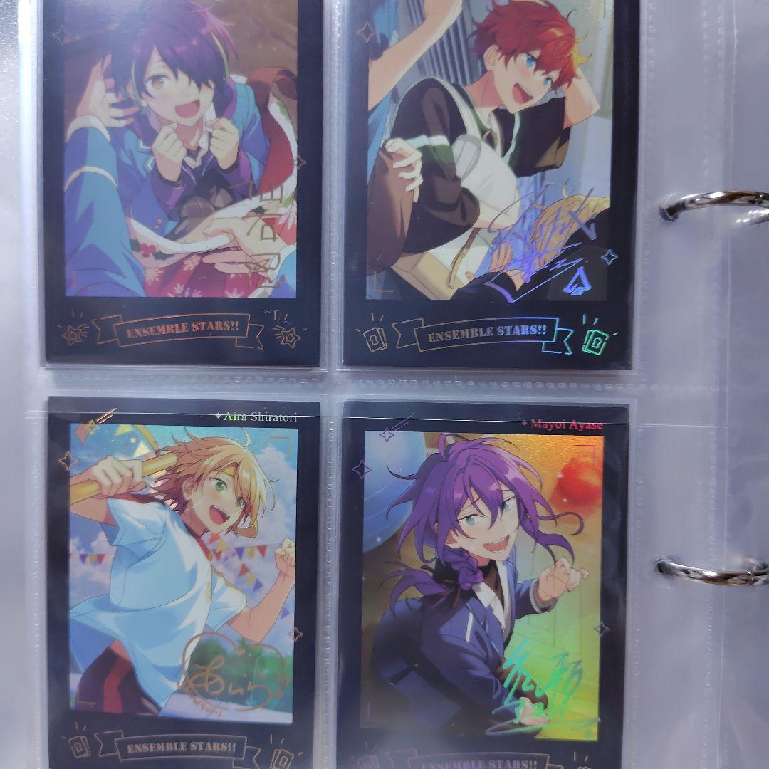 あんスタ【星燦ポラロイド】全種