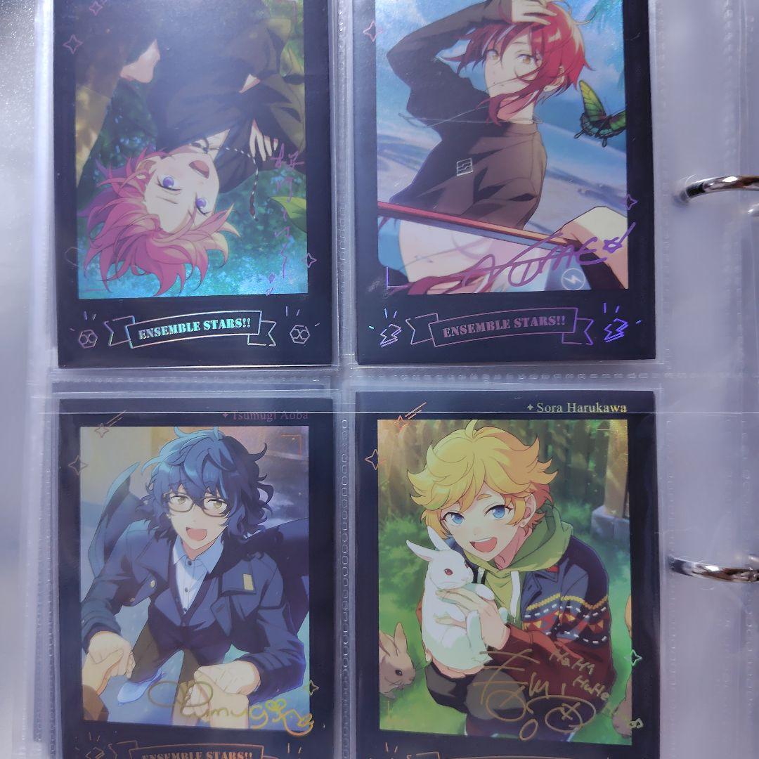あんスタ【星燦ポラロイド】全種