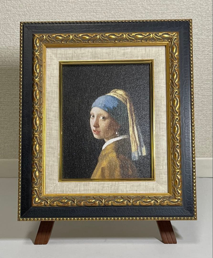 フェルメール「真珠の耳飾りの少女」複製画（額縁、イーゼル付き）