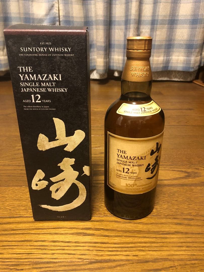 山崎1 シングルモルト12年100周年記念ラベル