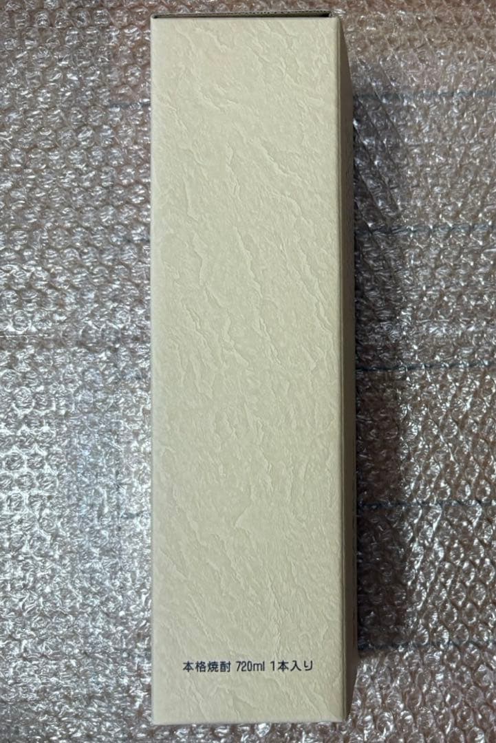 本格焼酎 魔王★2本セット★900＆1800ml★化粧箱付