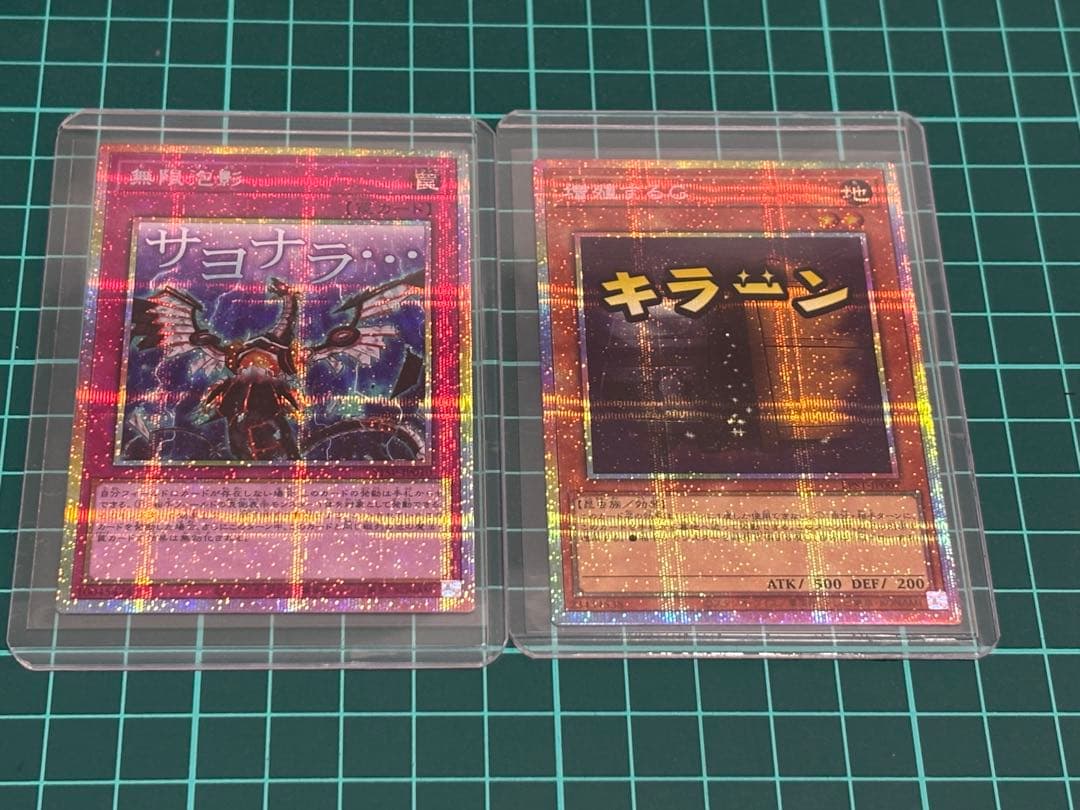 無限泡影、増殖するG プリズマ スタンプエディション