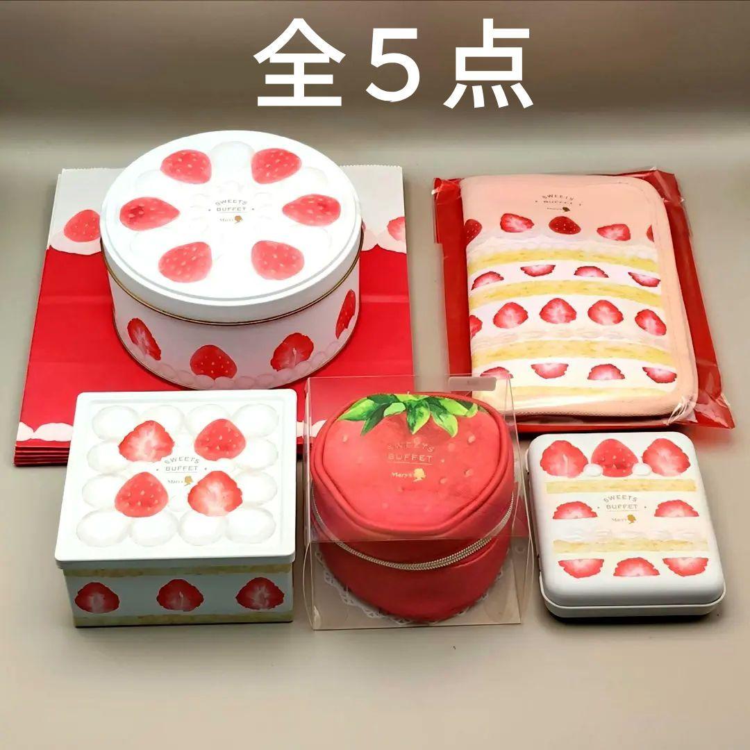 イオン限定 2026バレンタイン メリーチョコレート　スイーツビュッフェ《５点》