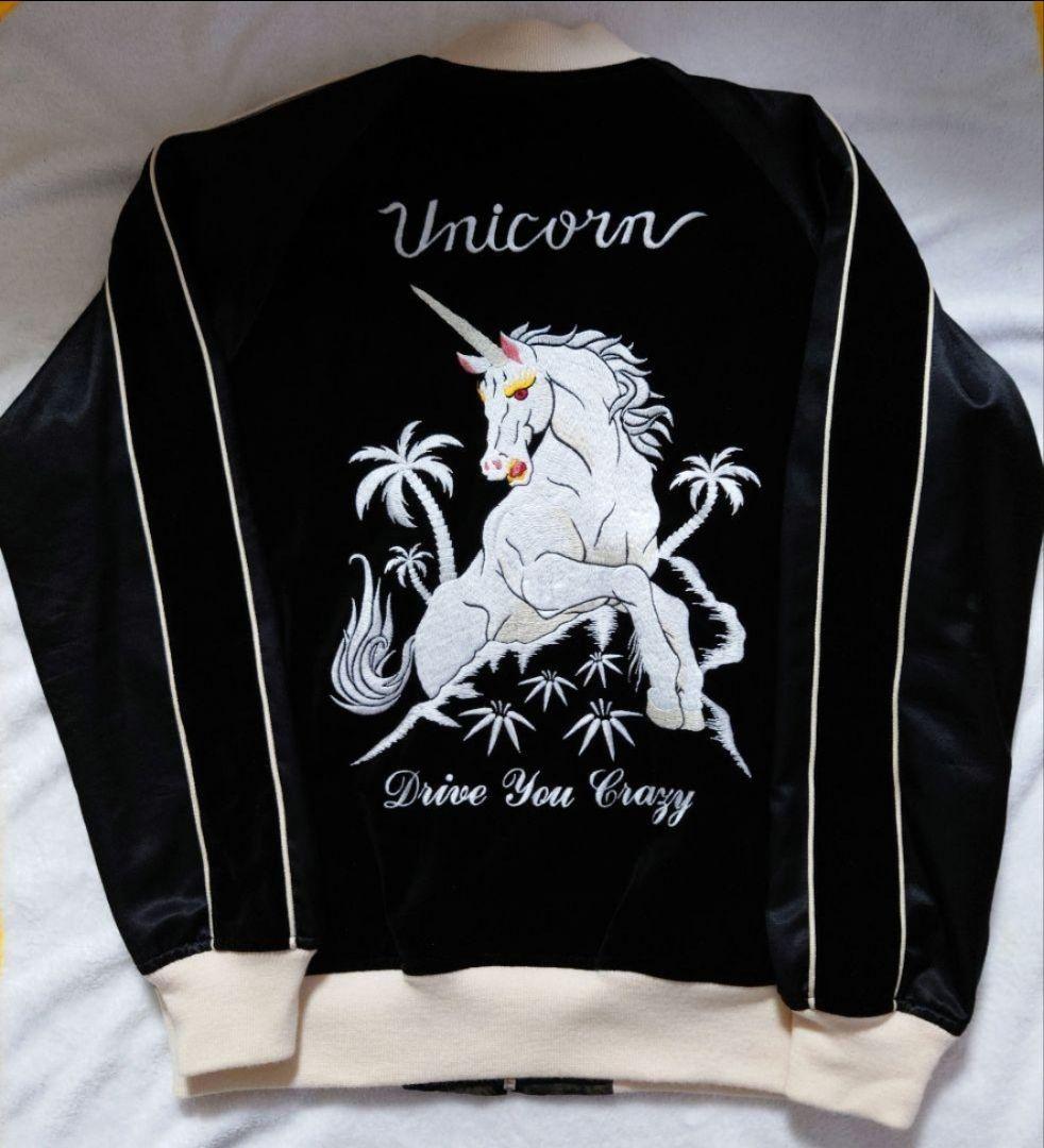 ユニコーン　スカジャン