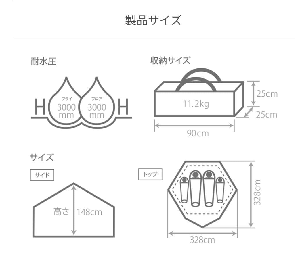 DOD キノコテント T4-610-RD 4人用 レッド ワンタッチ　アウトドア