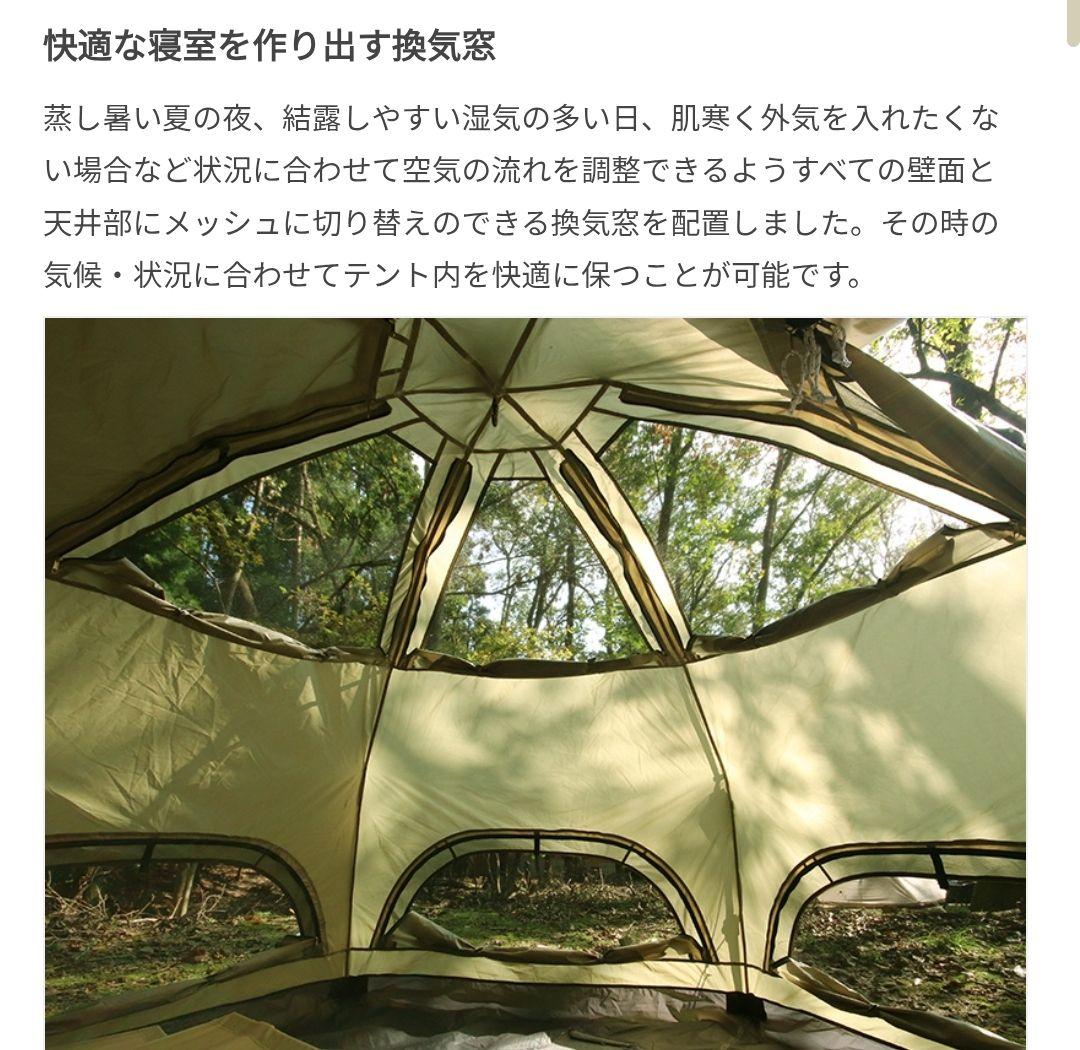 DOD キノコテント T4-610-RD 4人用 レッド ワンタッチ　アウトドア