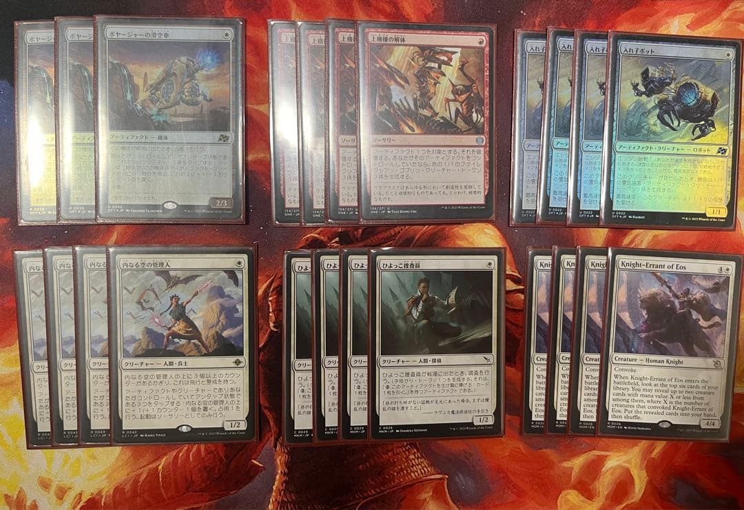 mtg ボロス召集　スタンダード　デッキ　サンビロウの境界