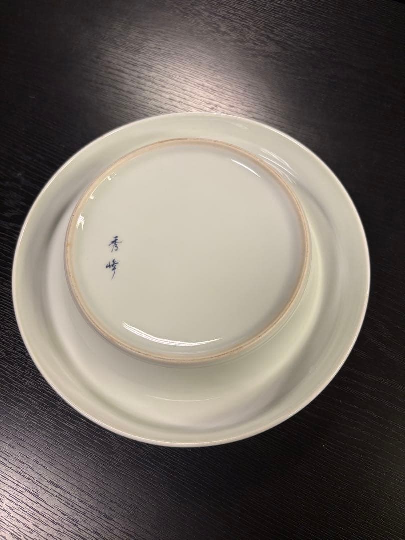 有田焼　秀峰古伊万里様式　灰皿 3セット