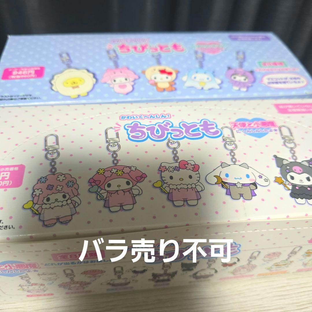 ちびっとも みずのいきもの 天使と小悪魔