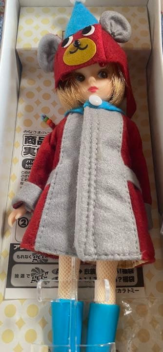 モダンペッツ　リカちゃん　300体限定　レア