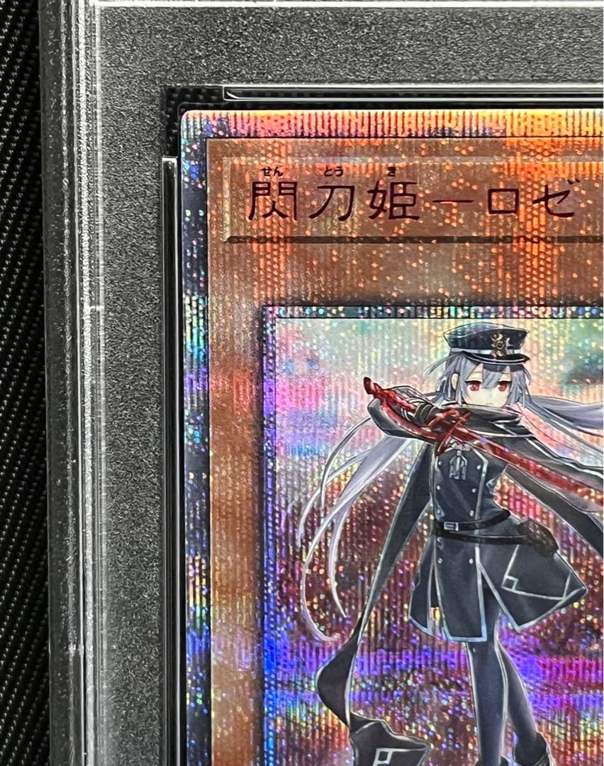 遊戯王　閃刀姫ロゼ　20thシークレットレア PSA10 日版