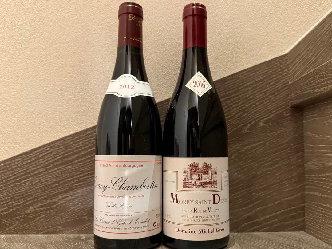 ブルゴーニュ赤ワイン 2本セット 2012&2016 飲み頃ヴィンテージ
