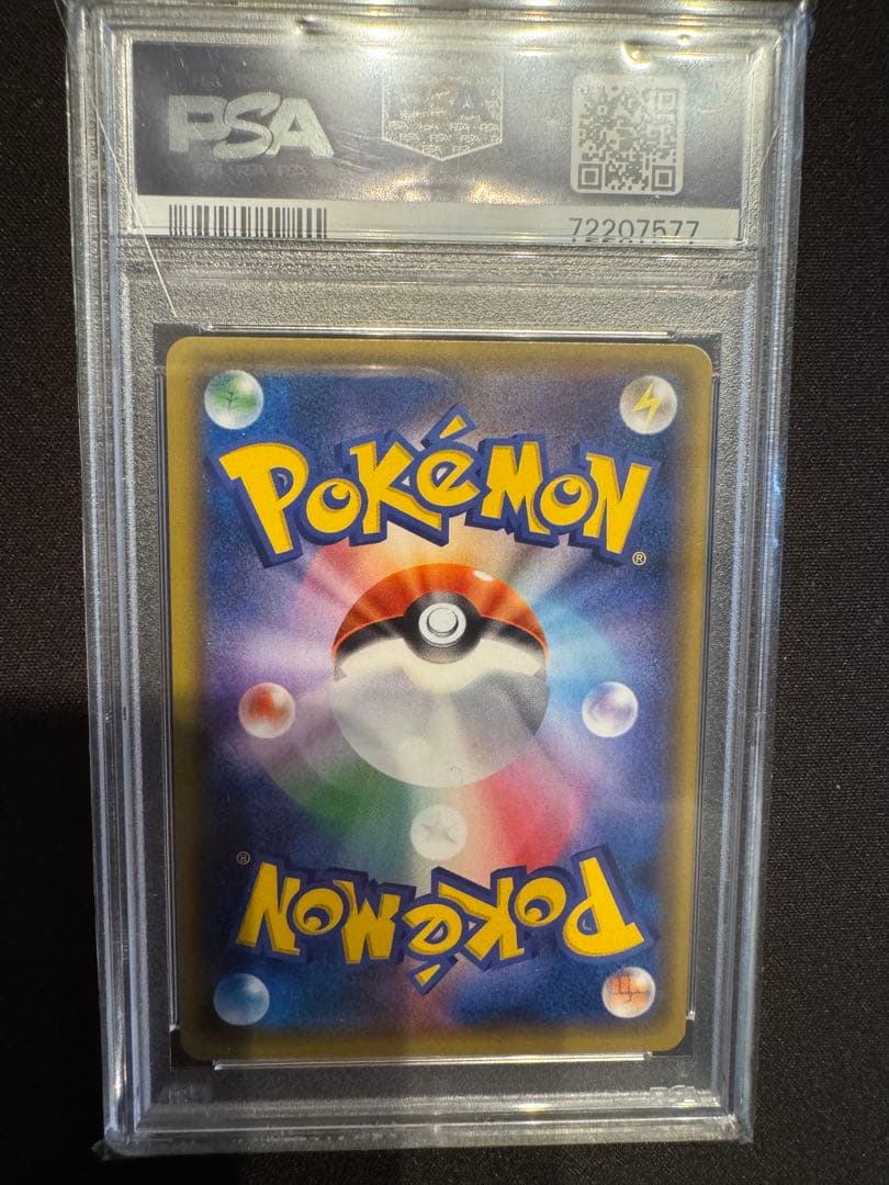 【A】MルカリオEX ［XY-BEST 176/171］ psa10