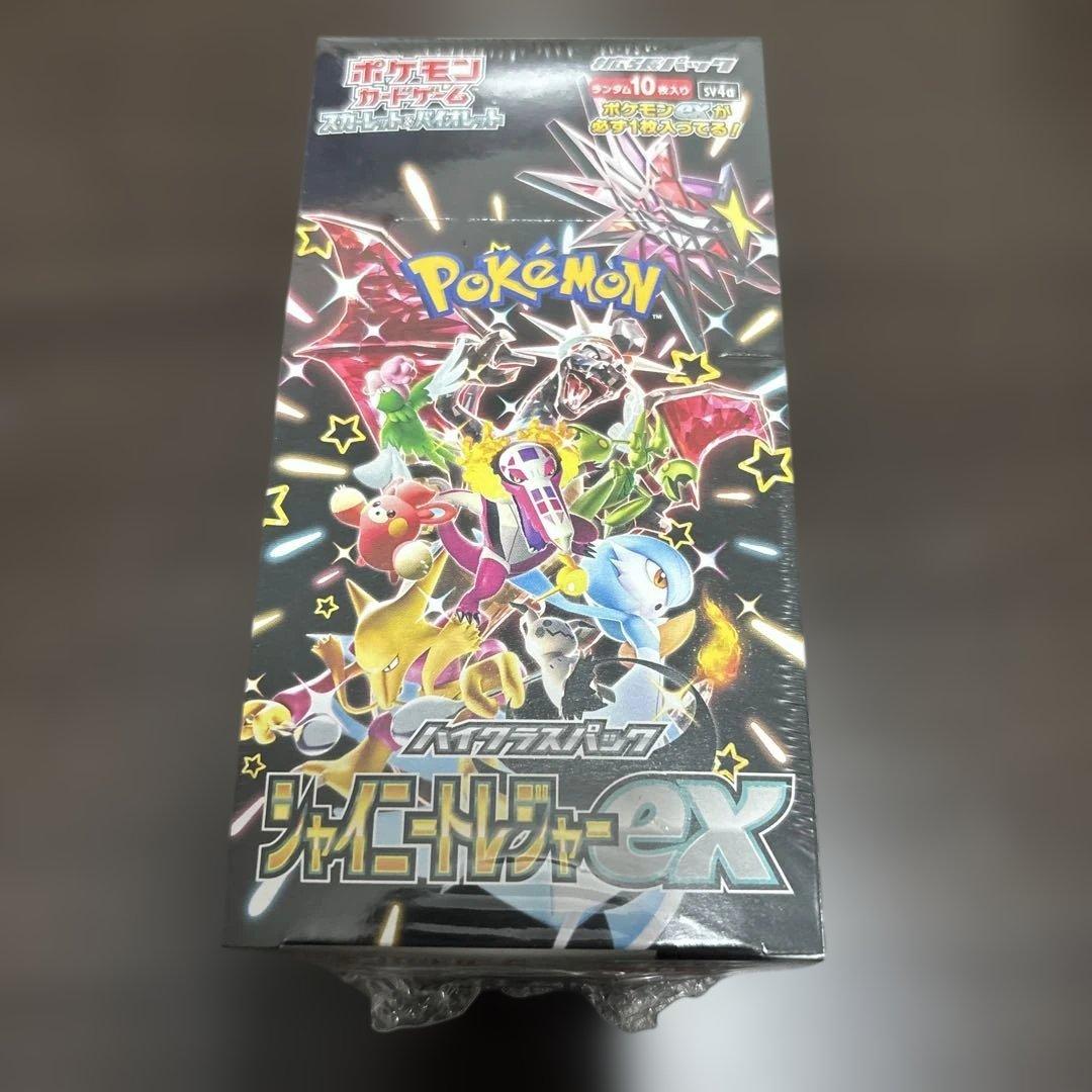 シャイニートレジャーex BOX シュリンク付き