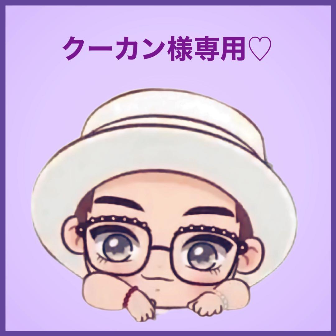 クーカンです♡