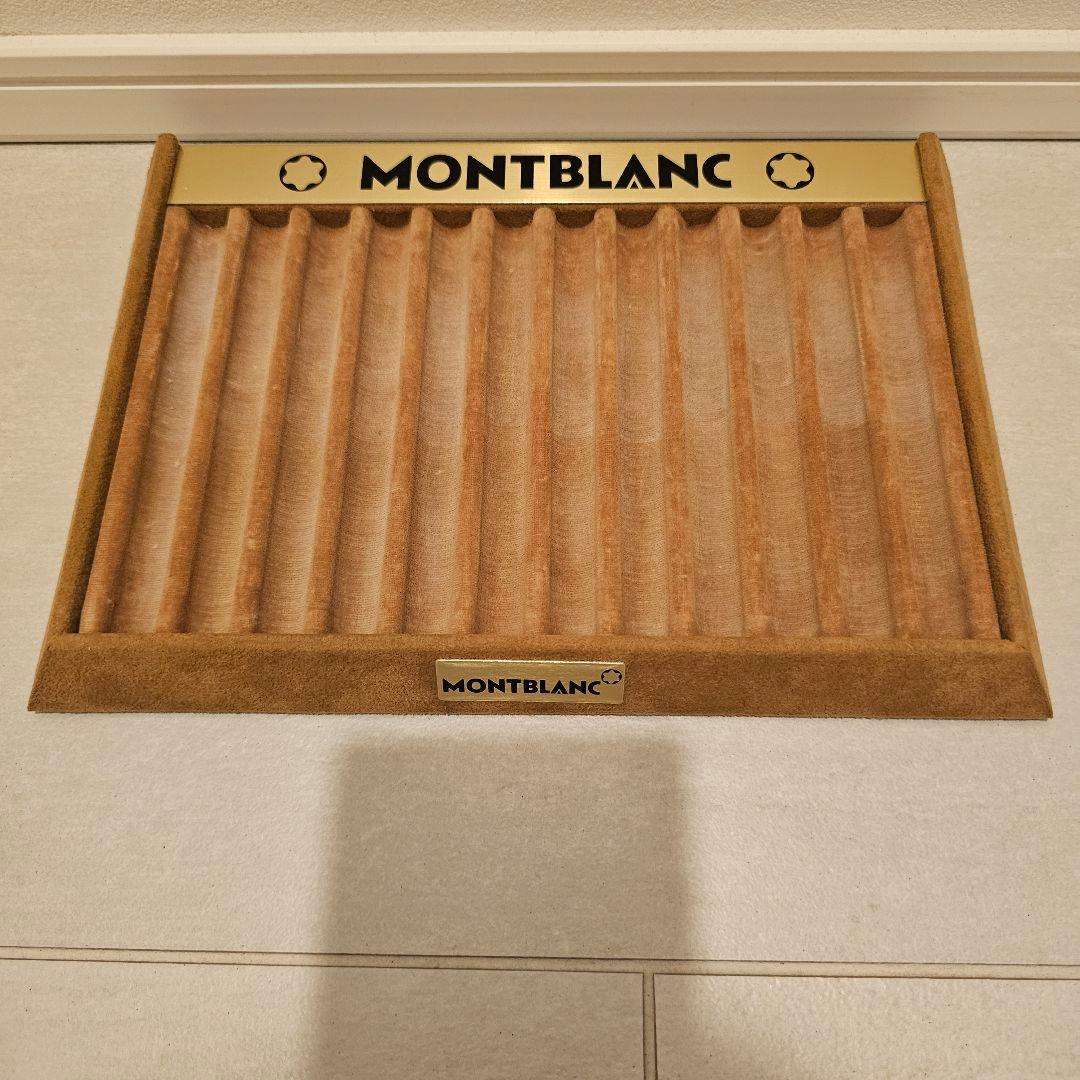 MONTBLANC ペントレー 万年筆収納ケース ディスプレイ　ペンホルダー