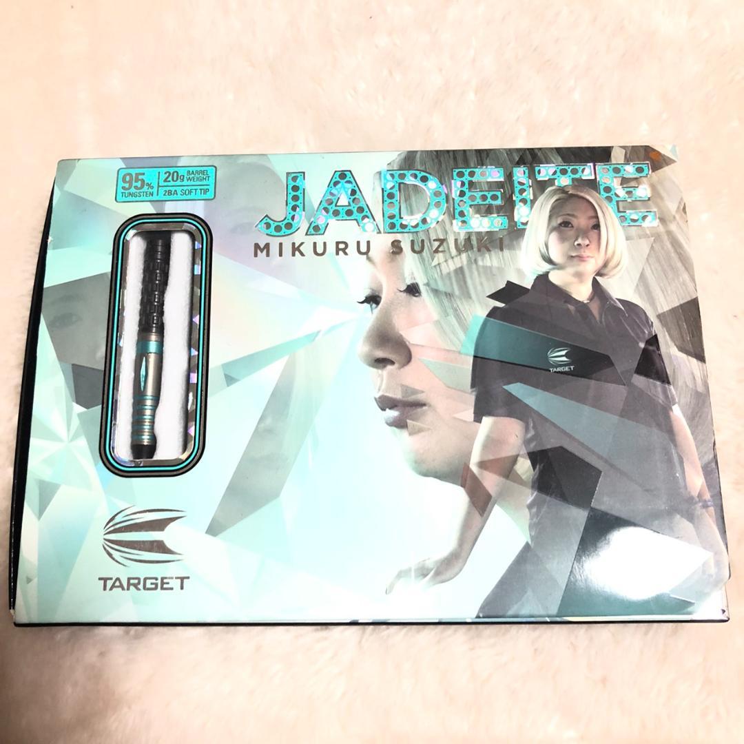 美品ターゲットTARGETジェダイトJADEITE鈴木未来20g定価14055円