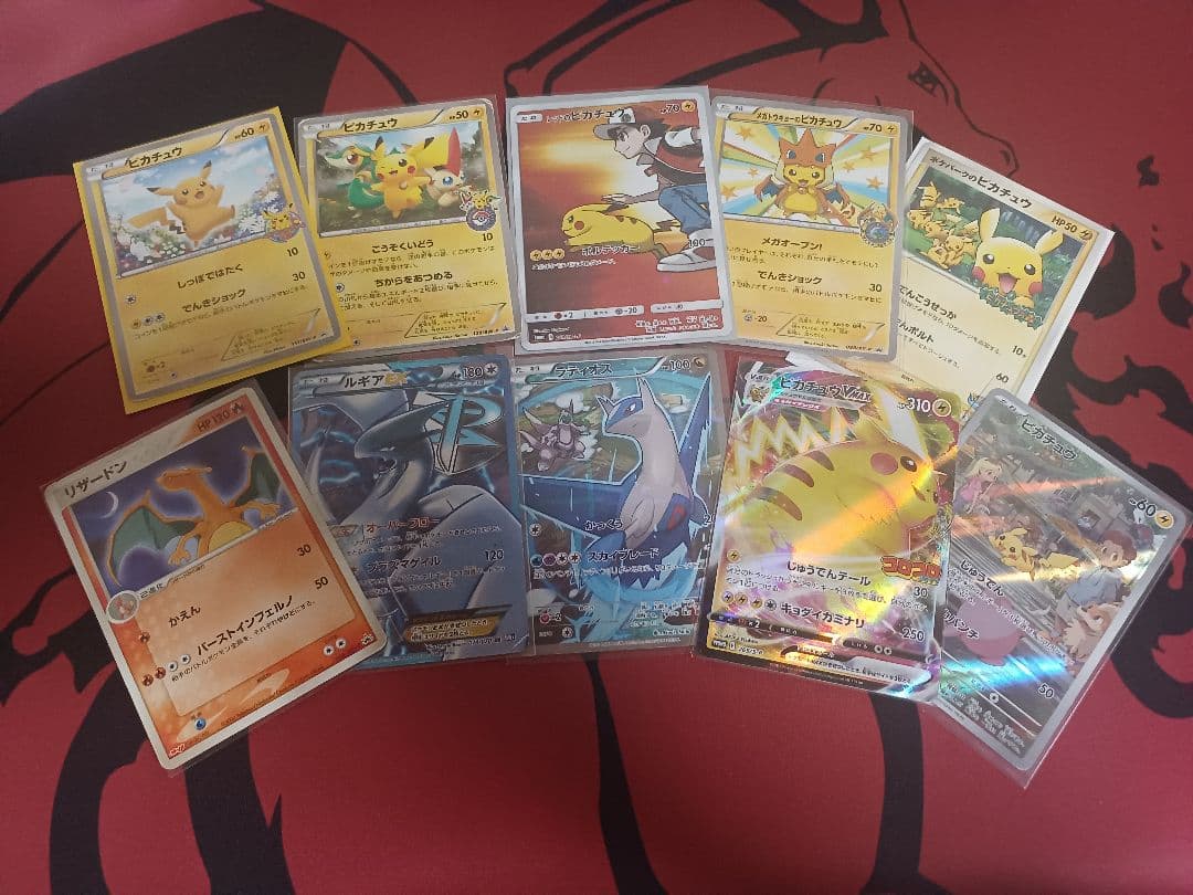 ポケモンカード　ピカチュウなど　歴戦個体　まとめ売り