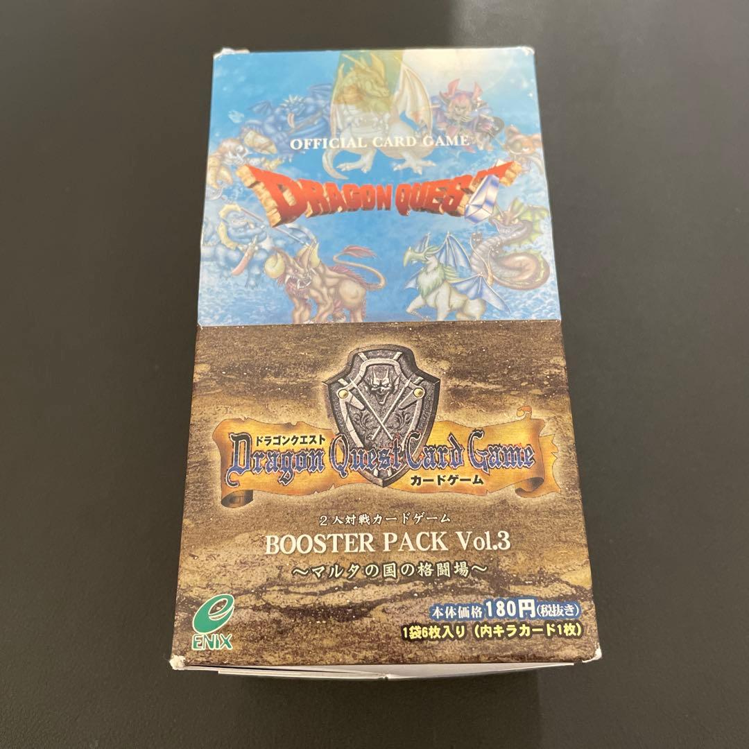 【未開封25パック】ドラゴンクエストカードゲーム ブースターVol.3