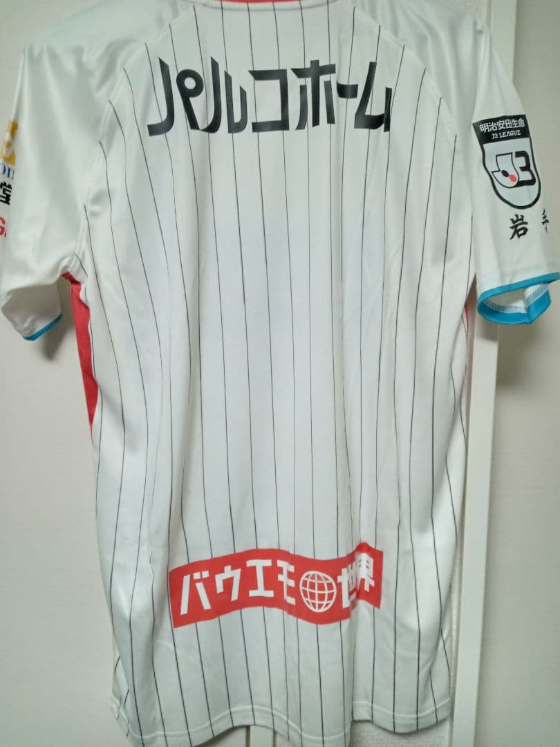 ★新品★　UNDER ARMOUR いわてグルージャ盛岡　サイン入りユニフォーム