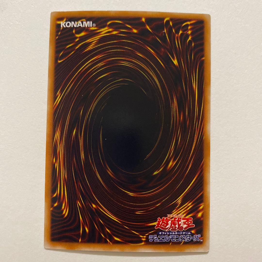 遊戯王 超魔導剣士－ブラック・パラディン　シークレットレア　303-051