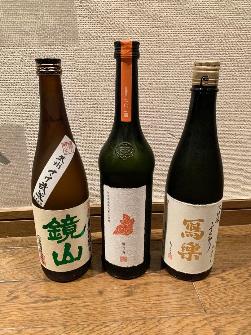 新政　陽乃鳥　3本セット