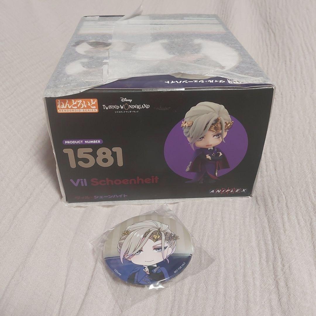 ツイステッドワンダーランド ねんどろいど ヴィル