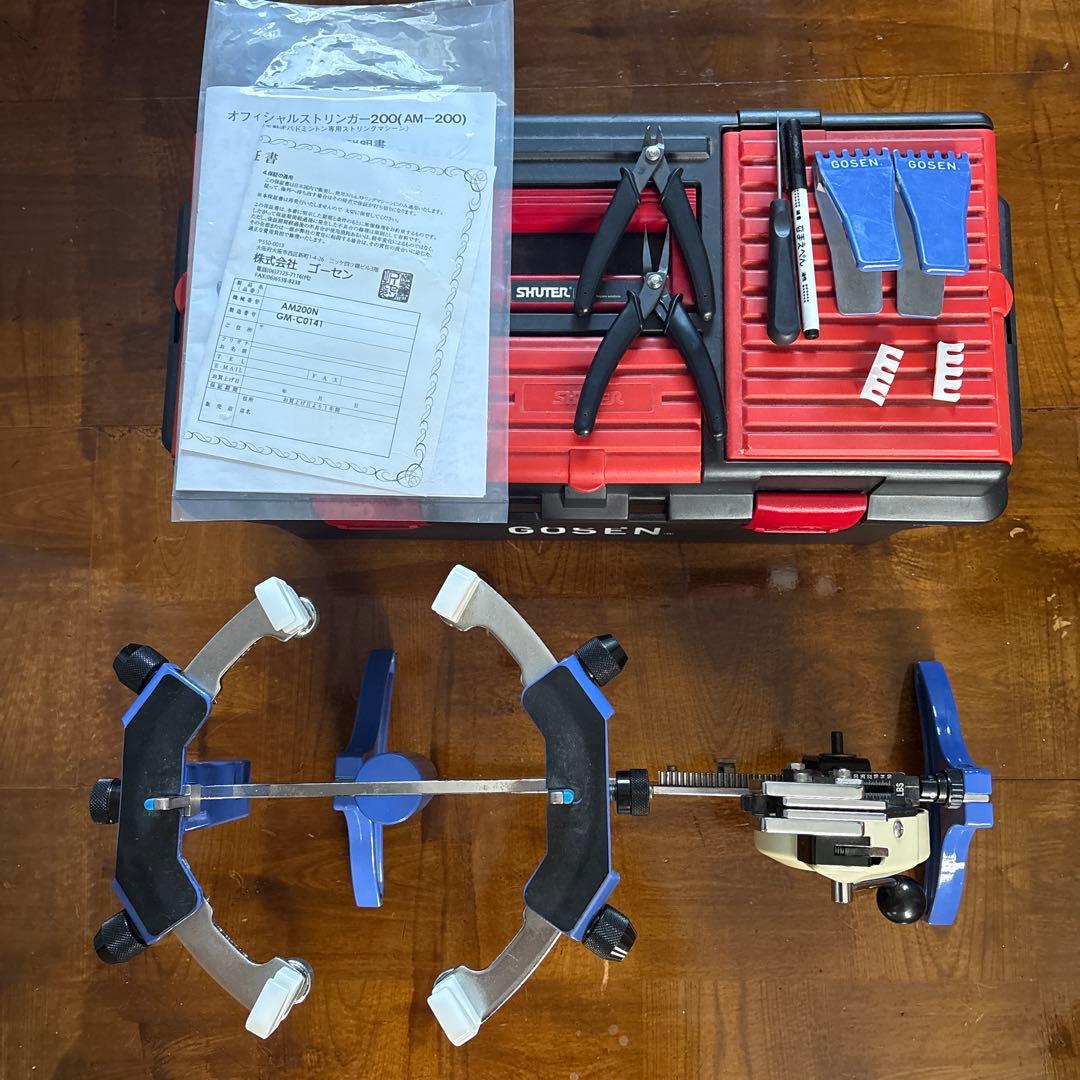 値下げしました！GOSEN バドミントン　ガット張り機