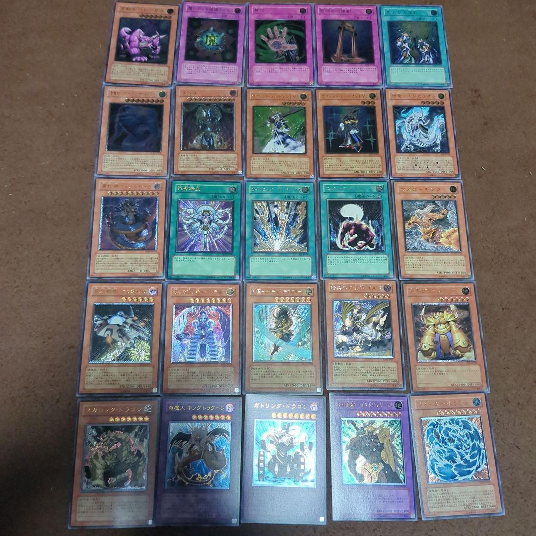 遊戯王OCG デュエルモンスターズ カードセット 約40枚全部レリーフ