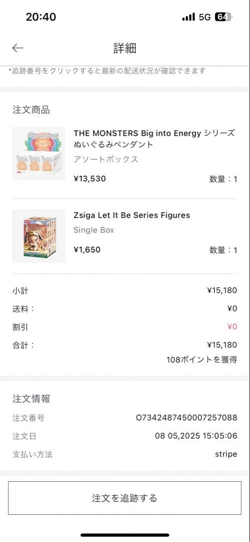 正規品　ラブブ　Big into Energy アソートボックス