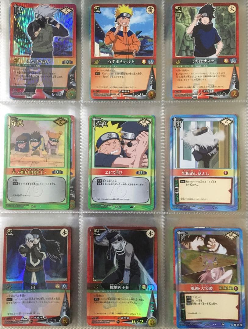 NARUTO ナルトカードダス 135枚 まとめ売り ナルト.サスケ.他 希少
