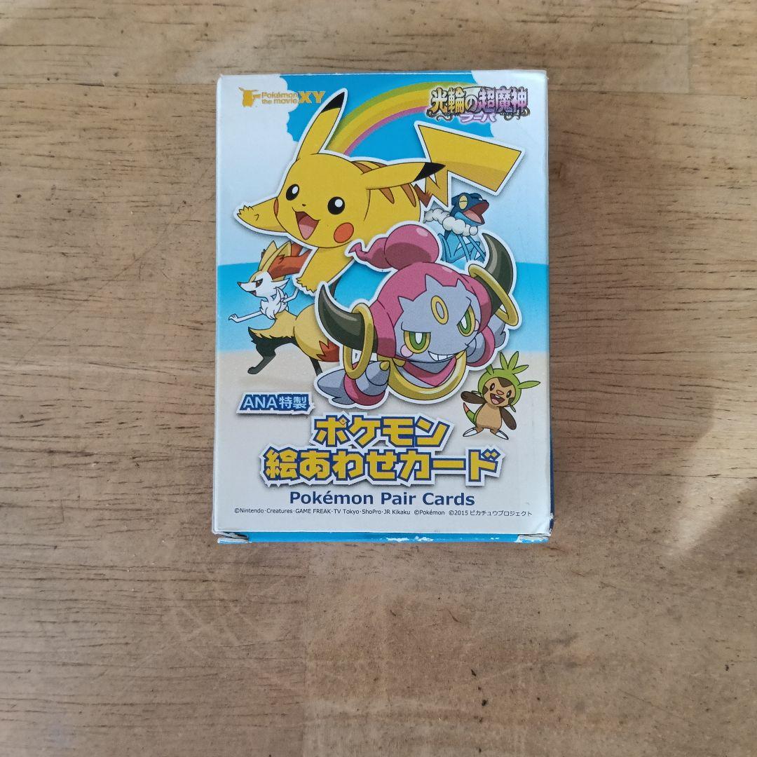ポケモンペアカード ANA製非売品