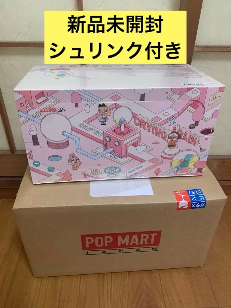 ポップマート CRYBABY Crying Again フェイスぬいぐるみBOX