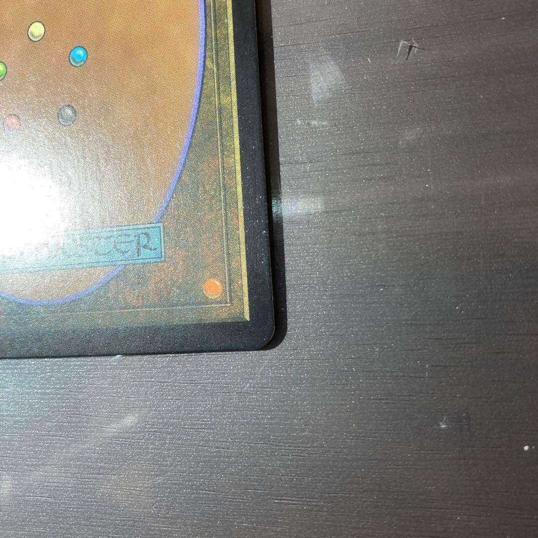 MTG ファイレクシアの抹消者 日本語版FOIL 初版　NPH MTG