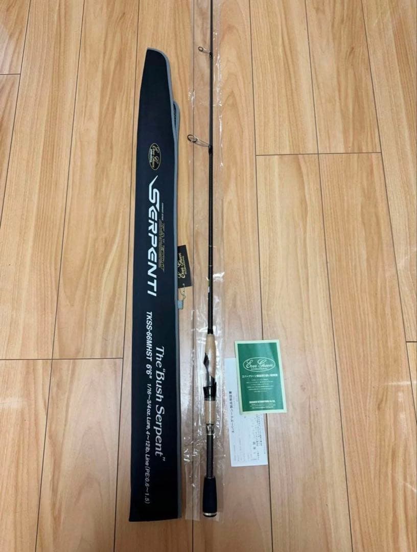 エバーグリーン カレイドセルペンティ TKSS-66MHST ブッシュサーペント