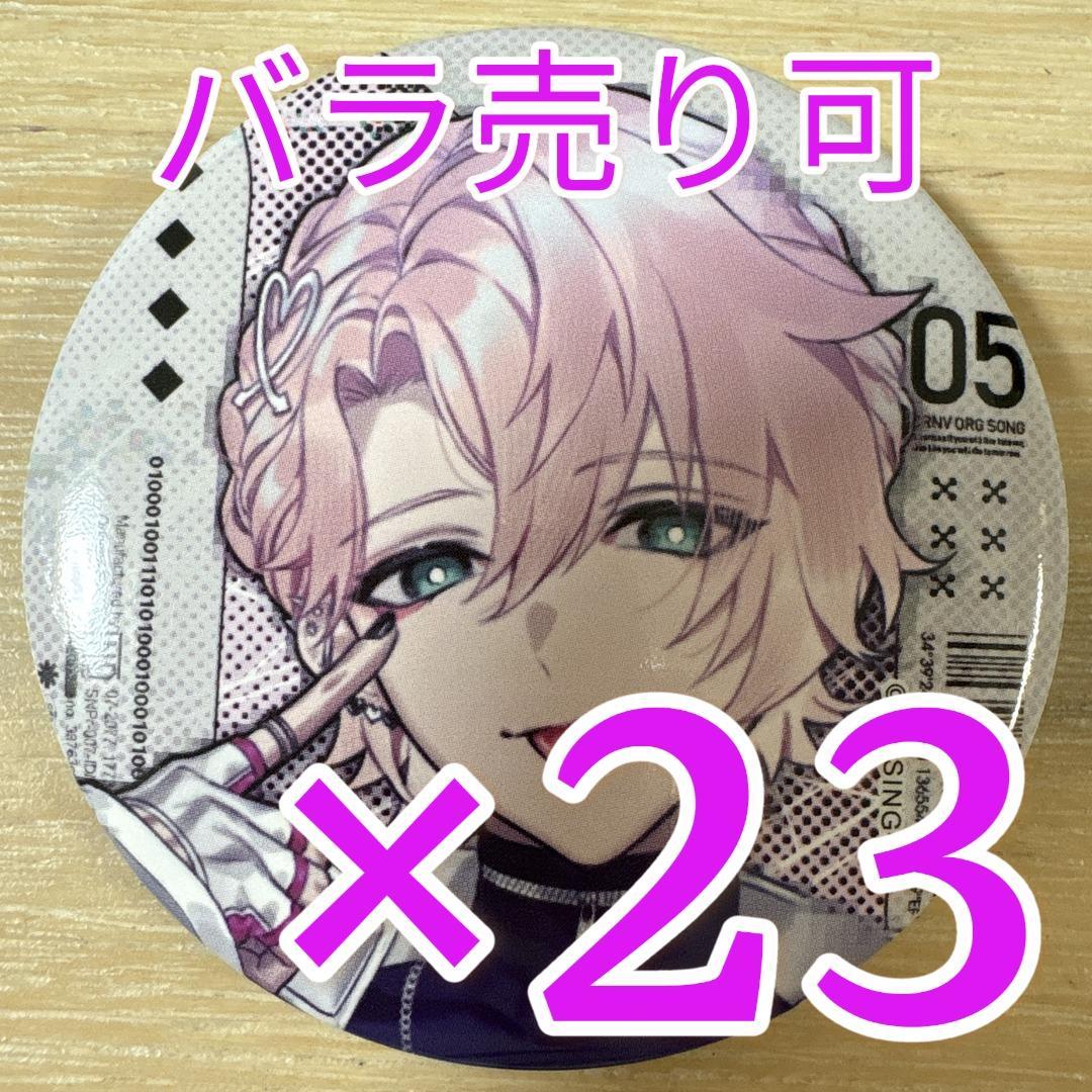 甘夢れむ クロノヴァ Digital Me 缶バッジ 第5弾 23点