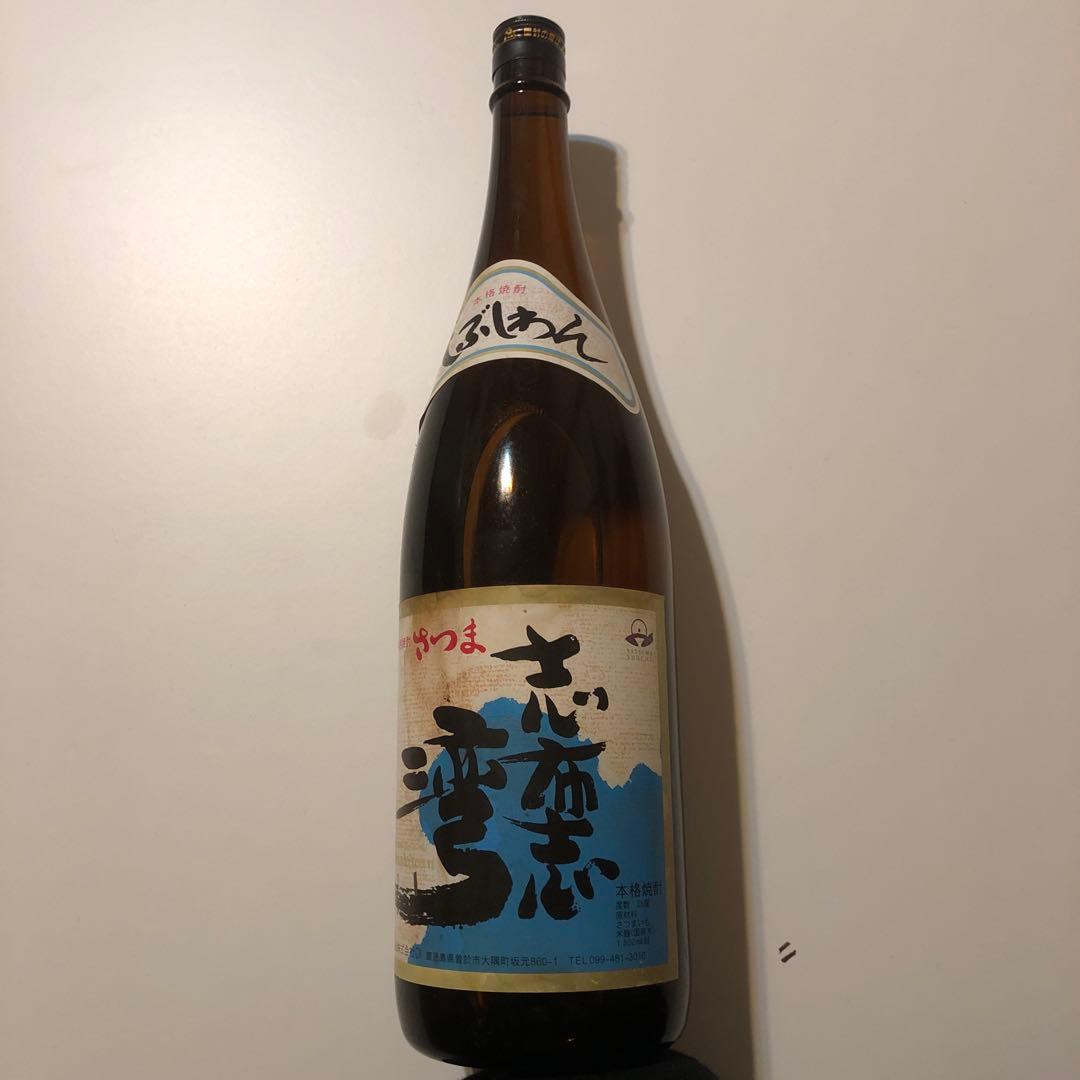 芋焼酎　志布志湾