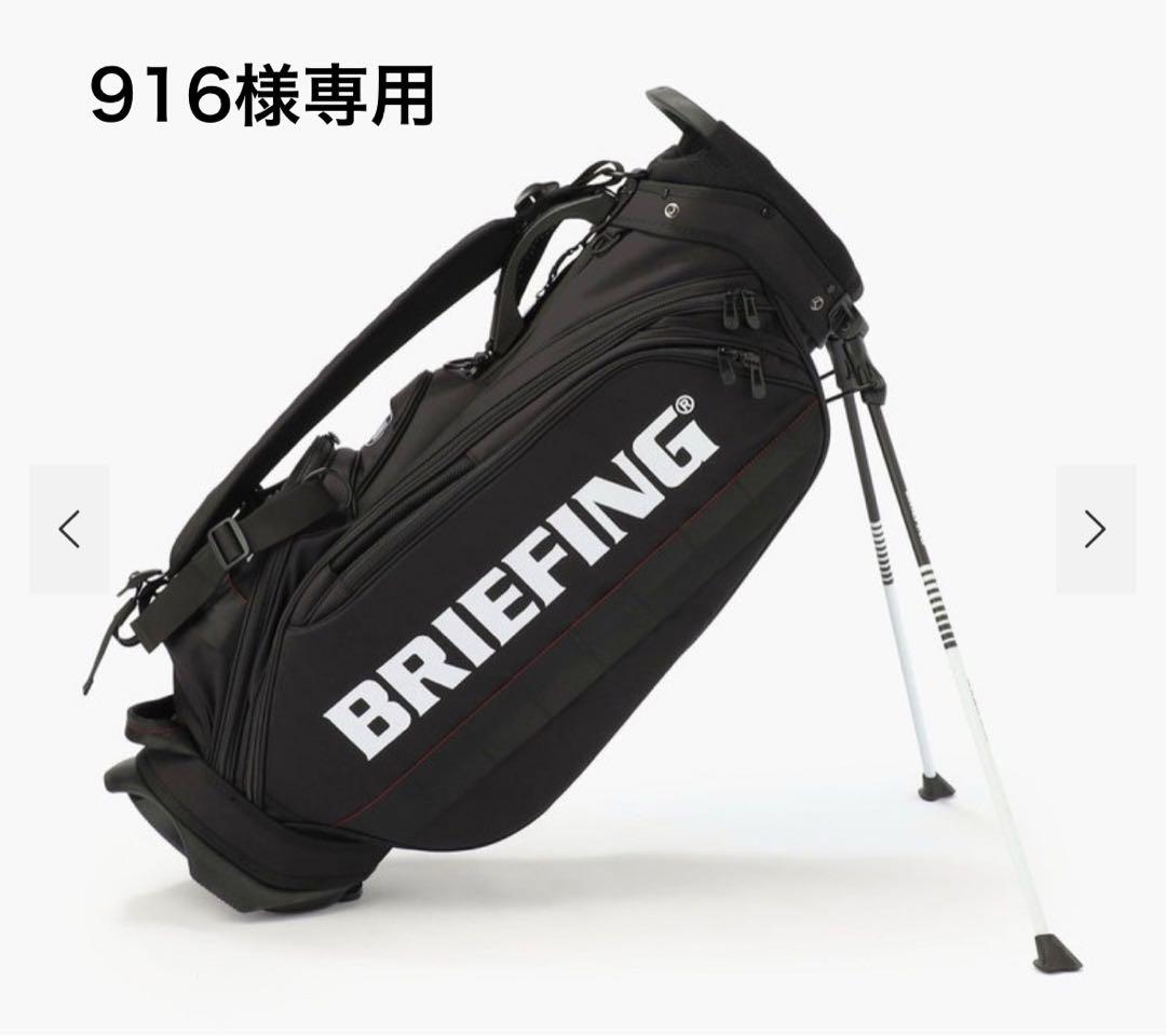 ブリーフィング　キャディバッグ　CR-10 #02
