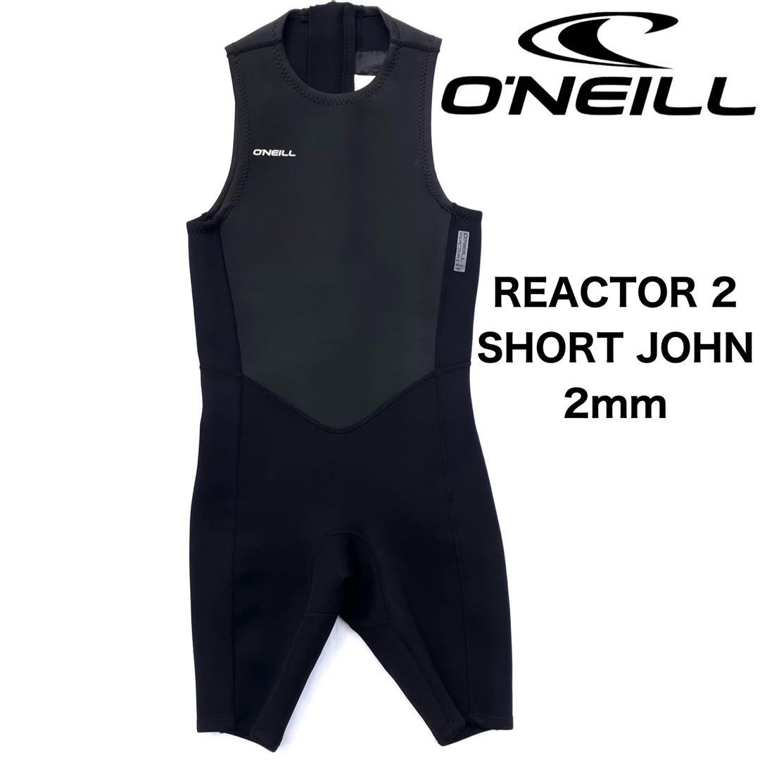 オニール　ショートジョン2mm美品