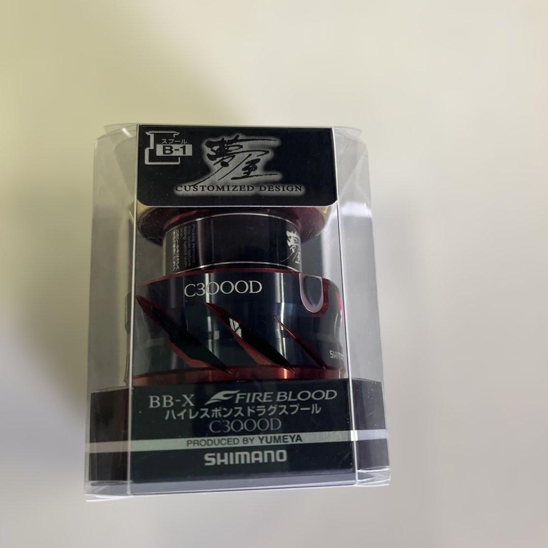 シマノ　夢屋　ファイアブラッド　C3000Dスプール　[新品未使用品]