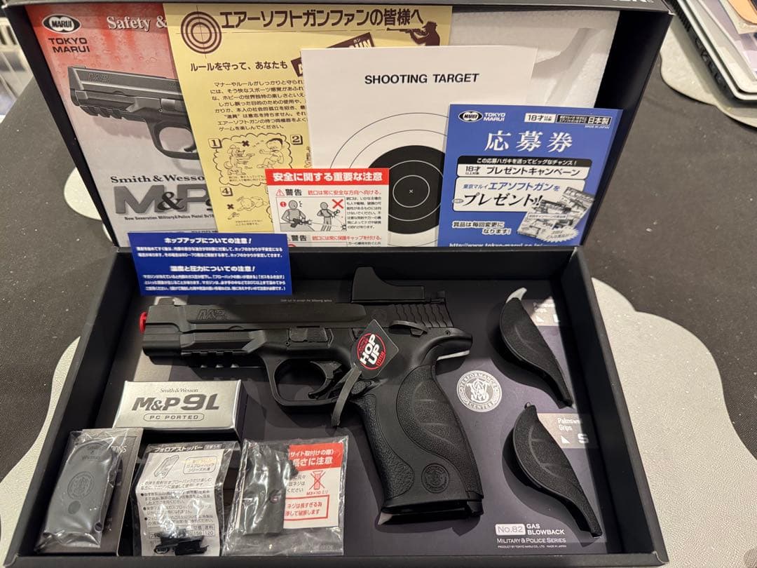 MAR　Smith & Wesson M&P9L ガスガン